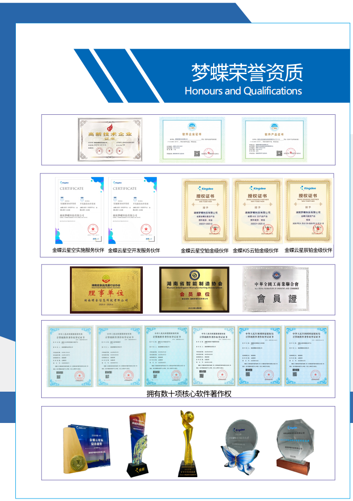 微信图片_20250916104150_281_269