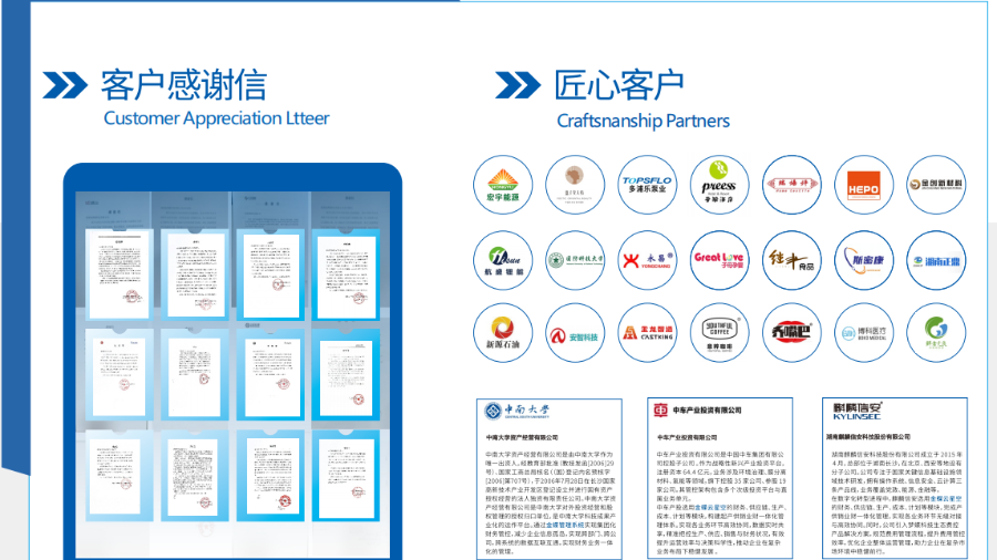 微信图片_20250916104049_280_269