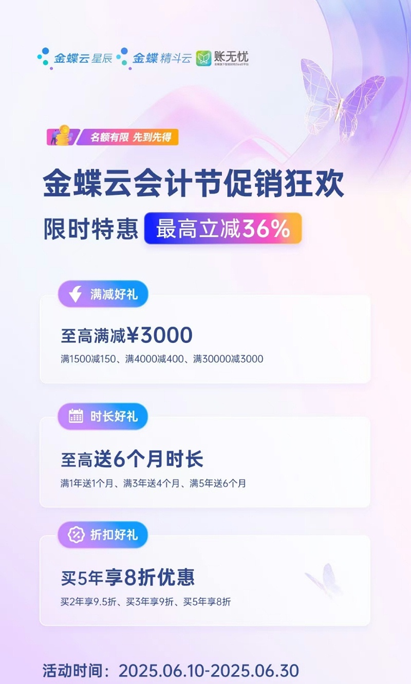 微信图片_20250611090300