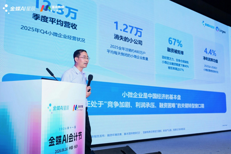 湖南梦蝶科技有限公司