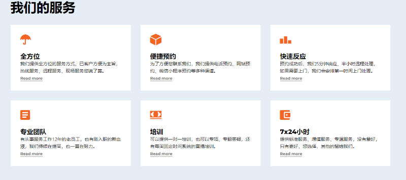 金蝶软件售后服务中心
