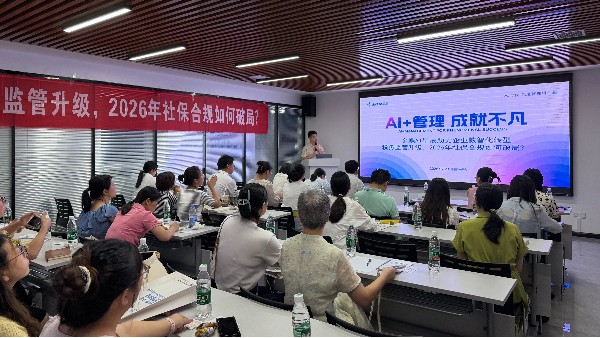 湖南梦蝶科技