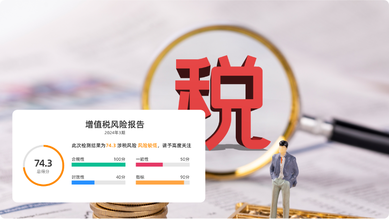 金蝶云星辰