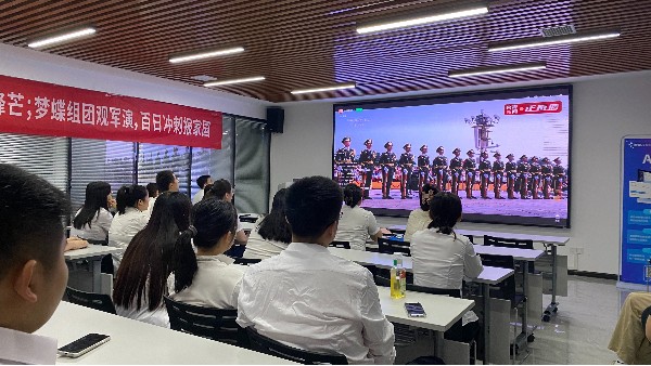 湖南梦蝶科技：铭记93阅兵精神，开启百日业绩冲刺新征程！