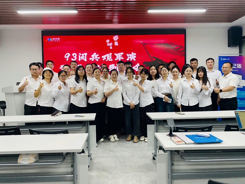 湖南梦蝶科技有限公司