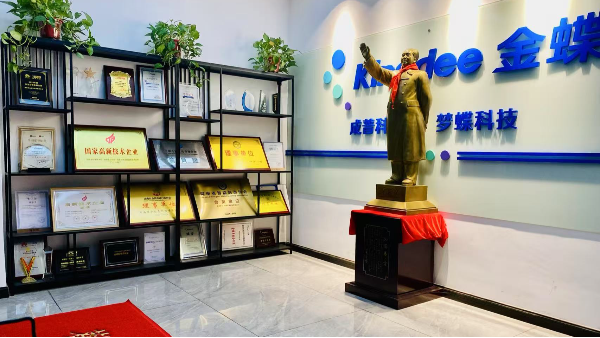湖南梦蝶科技有限公司