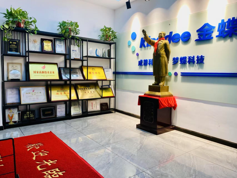 湖南梦蝶科技有限公司