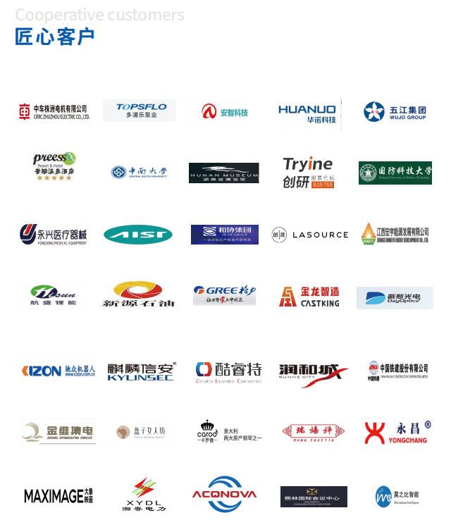 湖南梦蝶科技有限公司